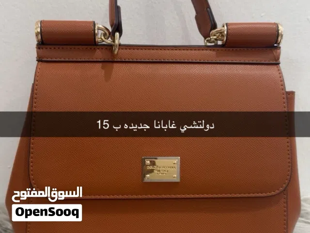 للبيع شنطة يد