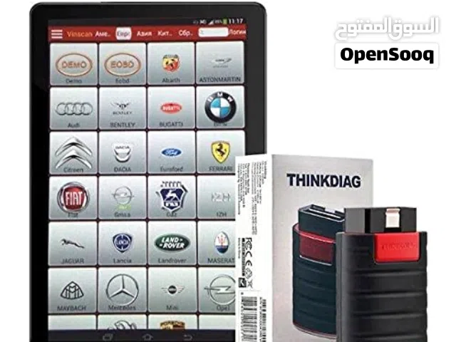 اداة تشخيص السيارة   ThinkDiagII      بشتغل diag zone  احدث اصدار