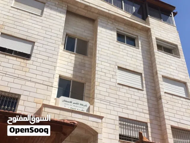 شقة للبيع مميزة جدا بشارع الجامعة