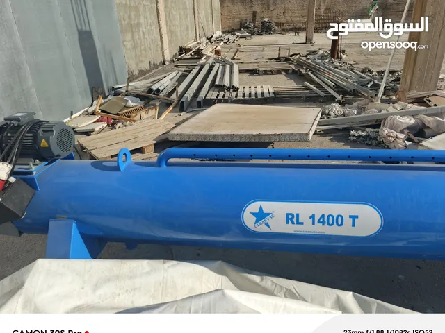 مكينة غسيل سجاد تركية جديدة