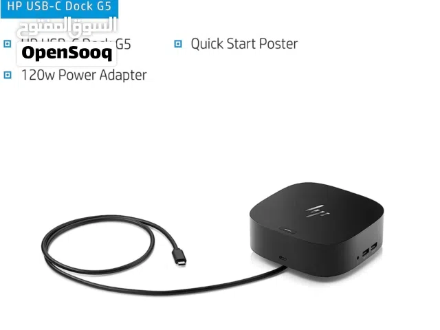 HP USB-C Dock G5 Essential Workspace Docking Station