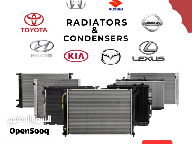 متوفر ردايتر وكندنسر جميع السيارات radiators and condensers