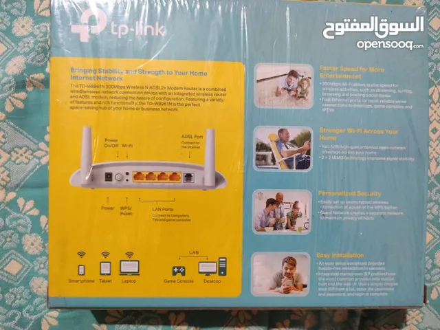 راوتر تى بى لينك raouter Tb-Link TD-W8961N
