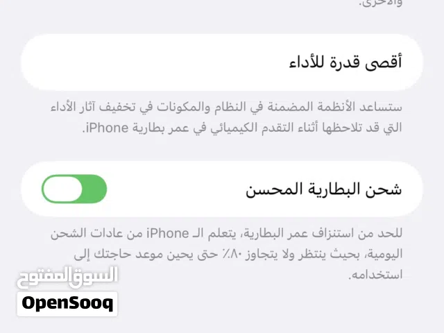 Apple iPhone 13 Pro Max 128 GB in Sana'a