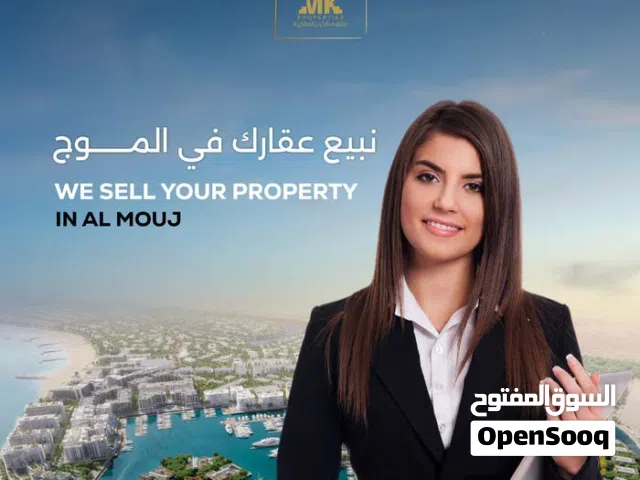 60 m2 1 Bedroom Apartments for Sale in Muscat Al Mouj