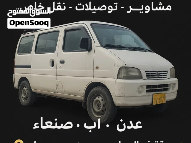 مكرم العودي للمراسلات والانجيزات  إب صنعاء