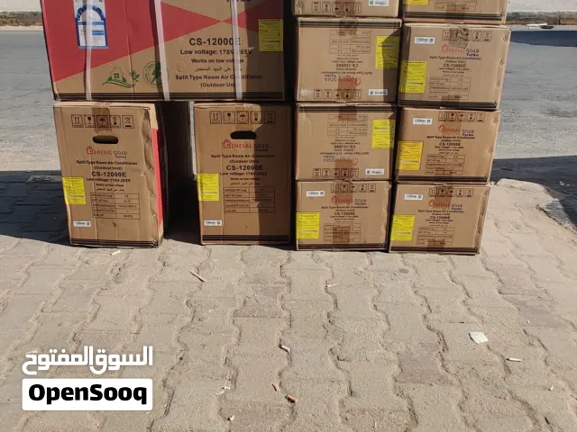 عشرة قطع بسعر حرق