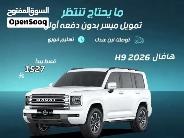 2026, هافال, H9