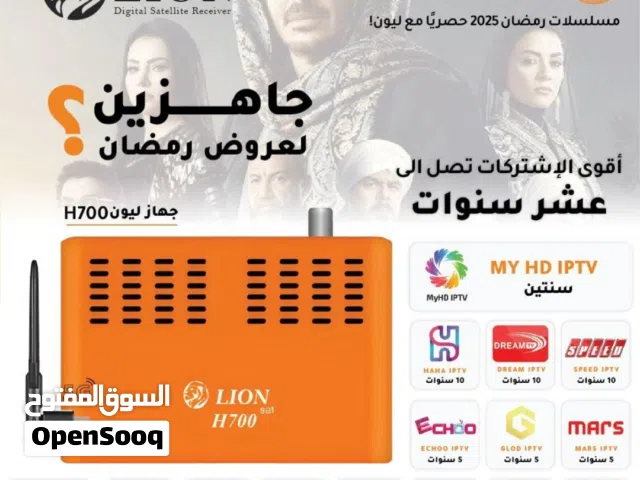  Other Receivers for sale in Amman