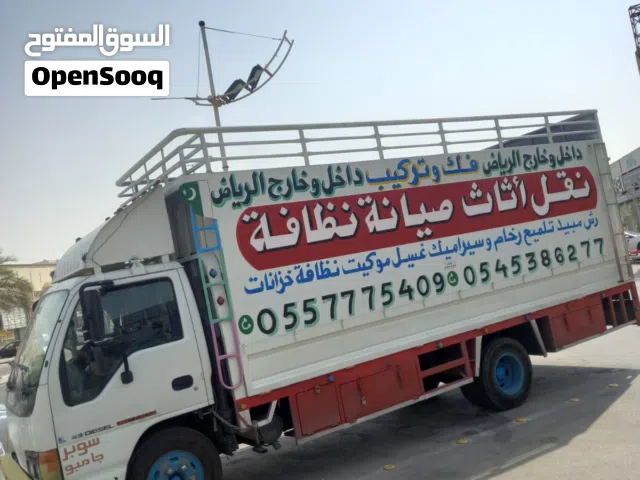 خدمات نقل عفش دخل الرياض فك وتركيب