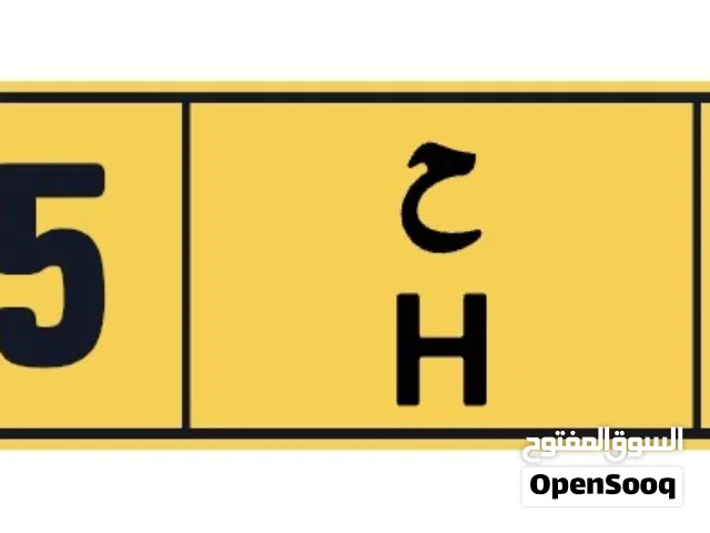 51775 ج للبيع