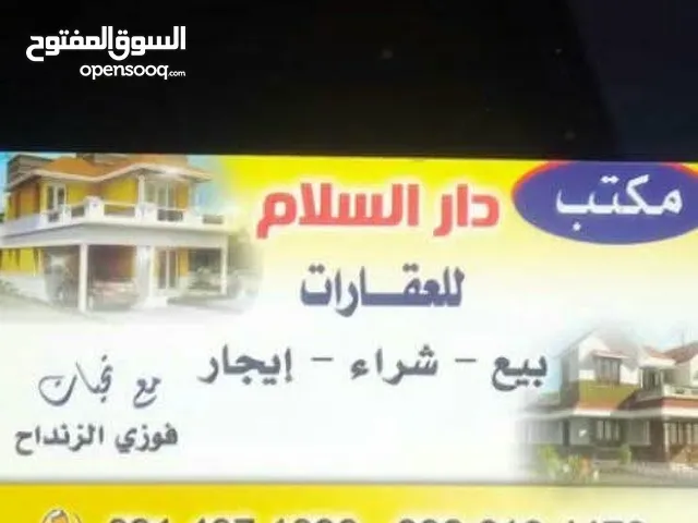 شقة سكنية بالاثاث ارضية للايجار في حي دمشق