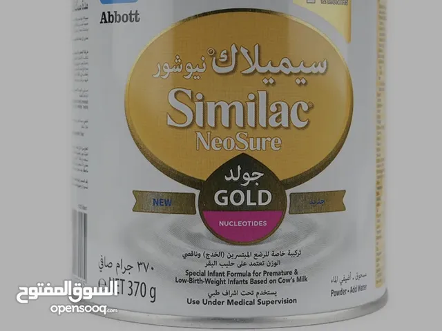similac hold new