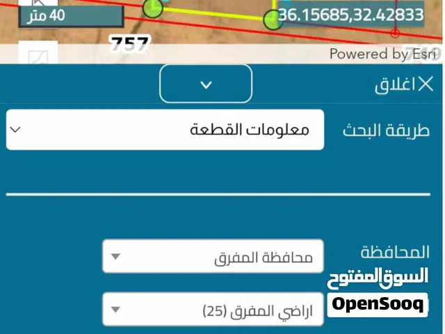 Residential Land for Sale in Mafraq Al-Hamra