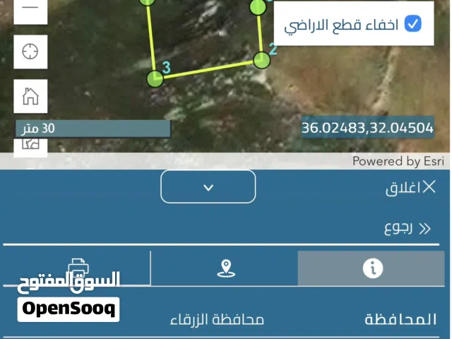 قطعه ارض للبيع الزرقاء جريبا جوفه ذياب