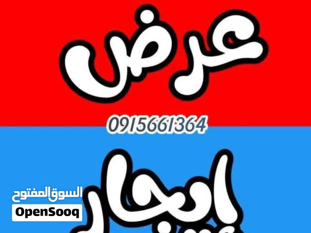 60 m2 1 Bedroom Apartments for Rent in Tripoli Kashlaf