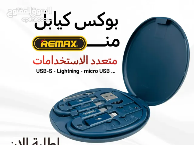 بوكس كيابل متعدد الاستخدمات من ماركة Remax