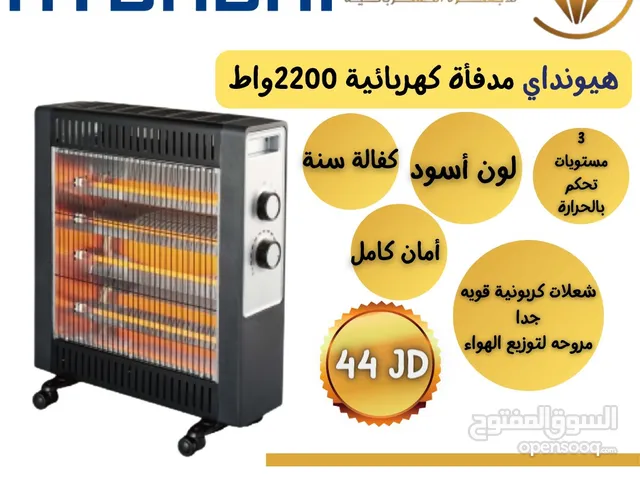 Home Electric Electrical Heater for sale in Amman