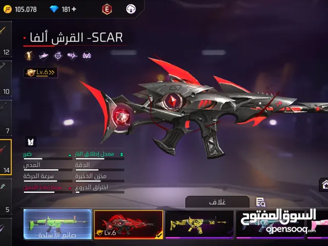 حساب تع تقصار الثمن 8000