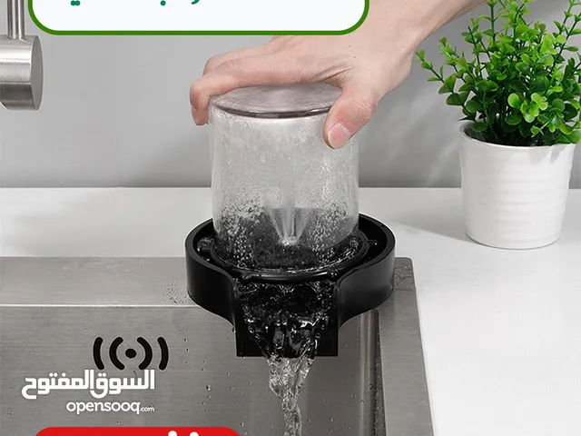 غسالة الأكواب الذكية – لتنظيف أسرع وأسهل