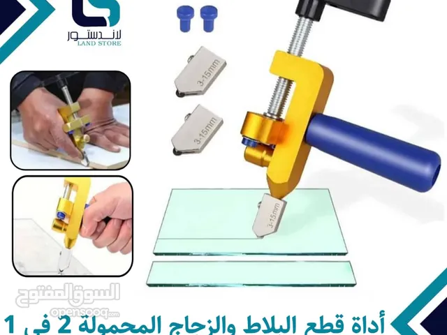 اداه لقطع البلاط.والزجاج. وجميع اعمال السيراميك وللاستخدامات متنوعه