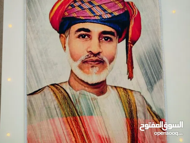 لوحة فنية للمغفور له من السجاد الفاخر