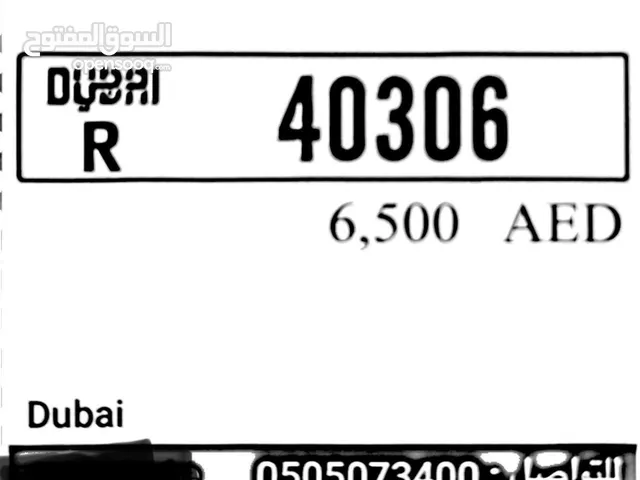 Dubai car number R40306