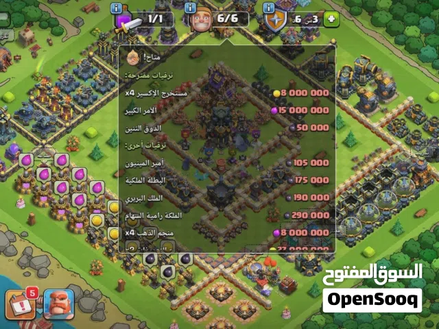Clash of Clans Accounts and Characters for Sale in Abha