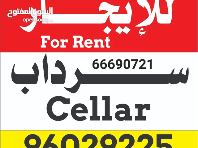 Unfurnished Warehouses in Hawally Salmiya