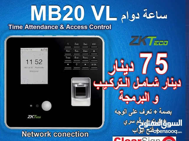 بصمة دوام موظفين ZK MB20 VL الاصلي فقط 75 دينار شامل التركيب