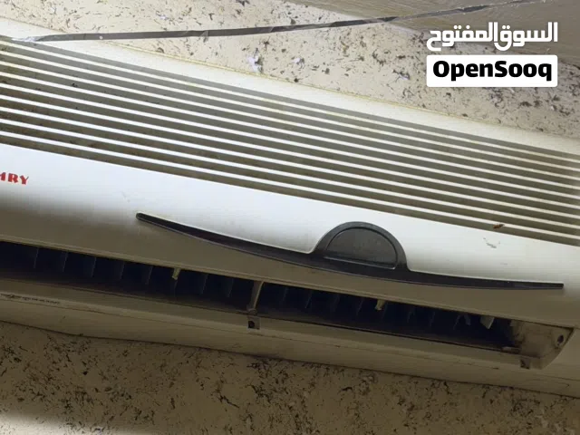 مكيف سبليت 1.5 طن