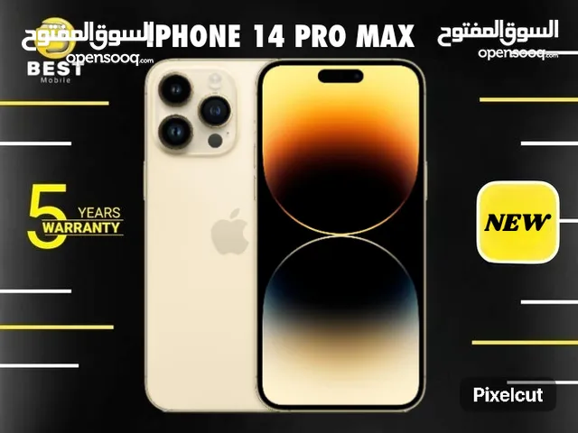 جديد ايفون 14 برو ماكس  /// ( iphone 14 pro max (256 GB