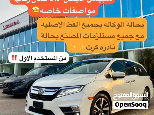Used Honda Odyssey in Al Batinah