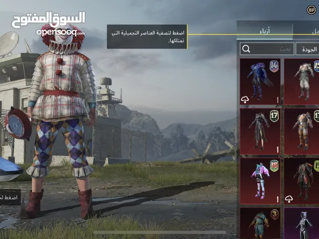 Pubg Accounts and Characters for Sale in Amman