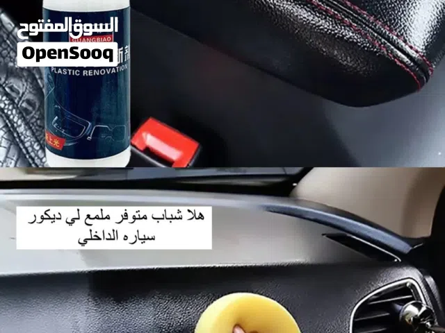 ملمع طبلون من وكالة تويوتا