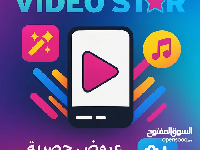 متجر Muntder Store - بيع حسابات نتفلكس، شاهد، ديزني والمزيد بأسعار مميزة