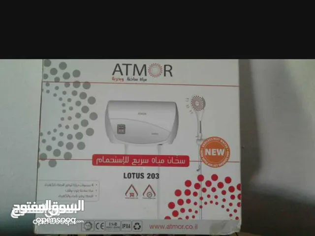 Geyser for sale in Mafraq