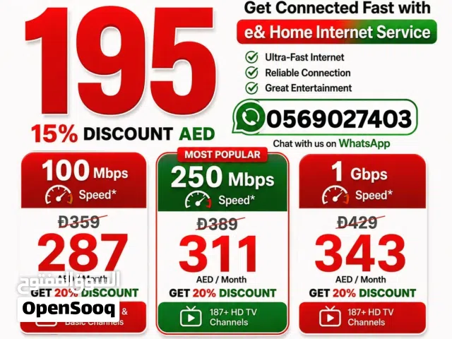 New Offer Etisalat ETISLAT Home Wifi Connection