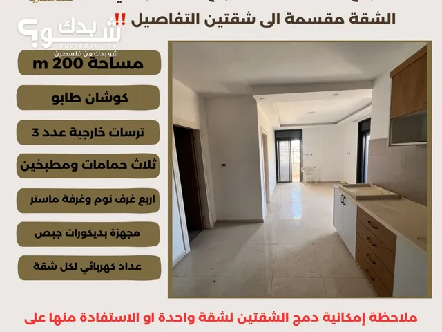 200m2 4 Bedrooms Apartments for Sale in Ramallah and Al-Bireh Ein Musbah
