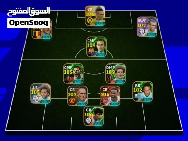 حساب بيس متكامل مو ناقصو شي بسعر 250$