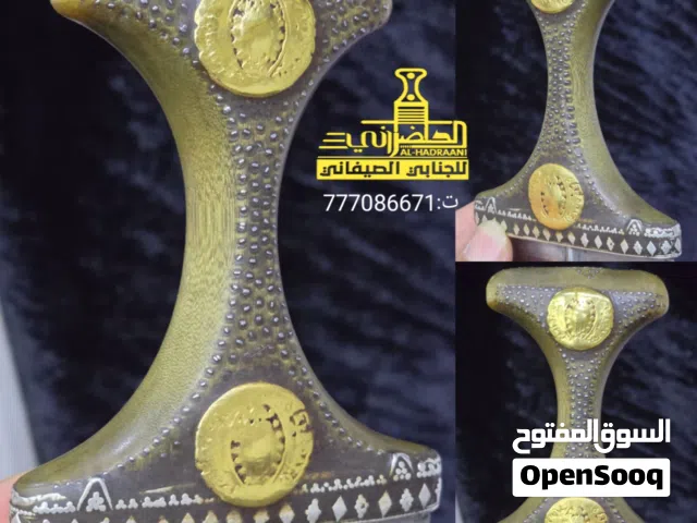 لأصحاب الذوق الرفيع والوجاهة.. هيبة الرجل في جنبيته!