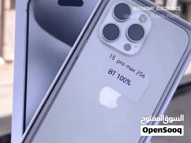 افضل الهواتف 15 برو ماكس 256 جيجا نسبة بطارية 100%