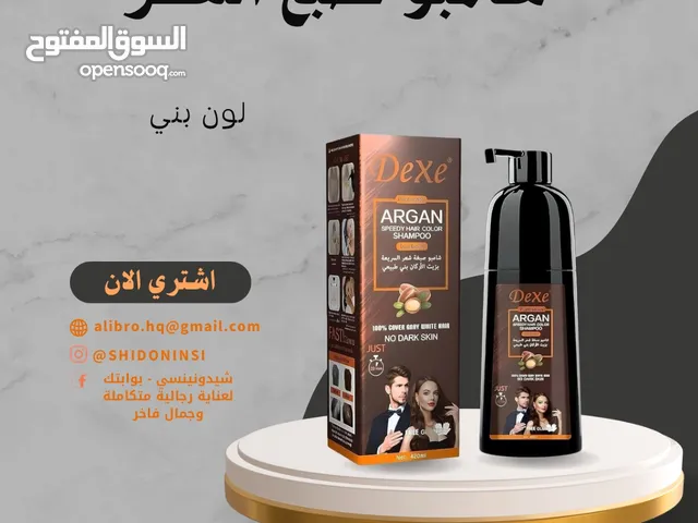 شامبو صبغ الشعر بزيت الأرغان. ف