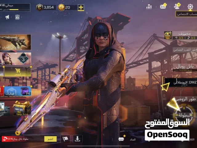 حساب كود موبايل جديد