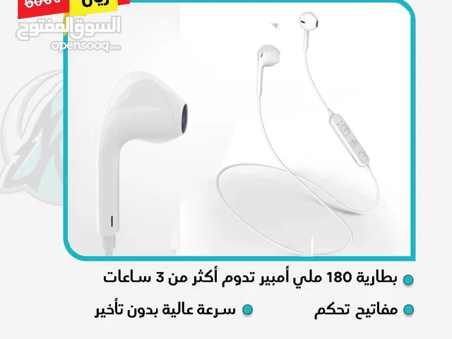  Headsets for Sale in Sana'a