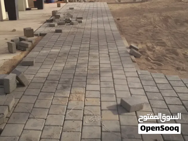 لسنا الاولون ولاكن محترفون سريعون بردورة وعاشق ومعشوق بلاط ارضيات حجر