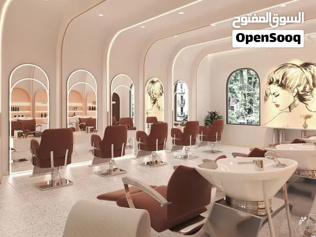 تجهيز كامل لصالونات التجميل ومستحضرات العنايه