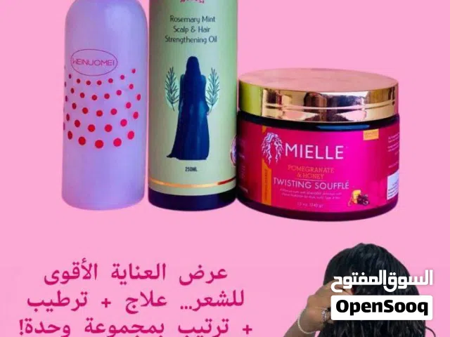 عرض العناية الأقوى للشعر