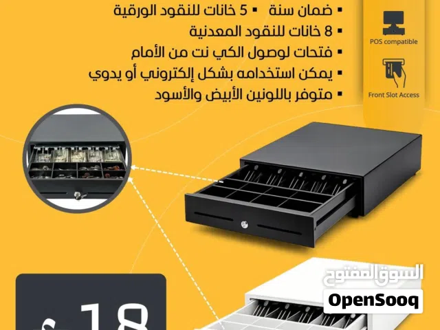 حافظة نقود كاشير إلكترونية POS جديدة – 5 خانات ورقية و8 معدنية