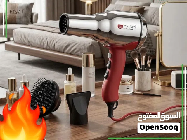 عرررض نـــاارري على سشوار ENZO الفـخـــم  قوة رهيبة، تنشيف سريع ونتيجة زي الصالون  سعره بـــــ